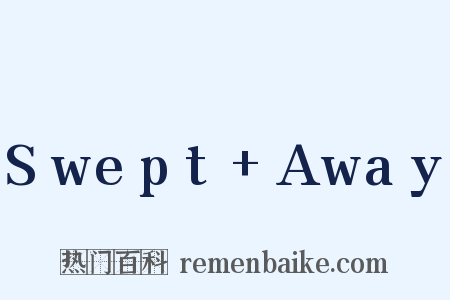 Swept+Away是什么意思的图片